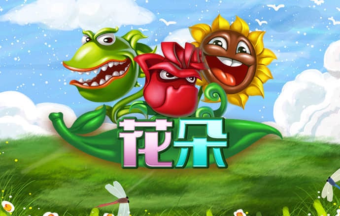 BB体育艾佛森代言